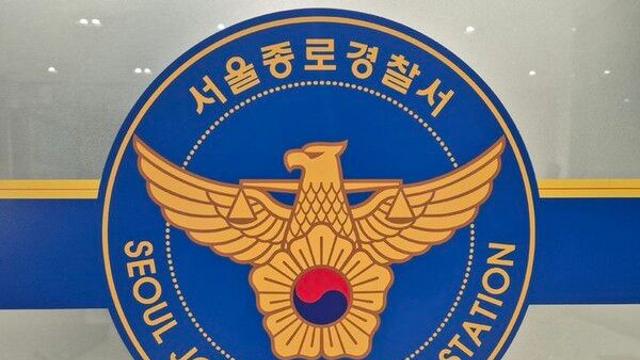 청와대 인근서 분신 시도…40대 남성 현행범 체포