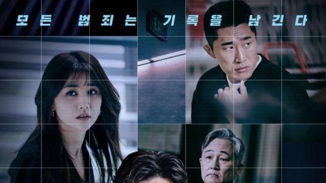 ‘히든아이’ 방송금지 가처분 기각…70회 26일 정상 방송