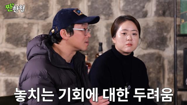 ‘우승’ 최강록, 물 들어 올 때 가게 쉬는 이유 “두려움 있다” (짠한형)