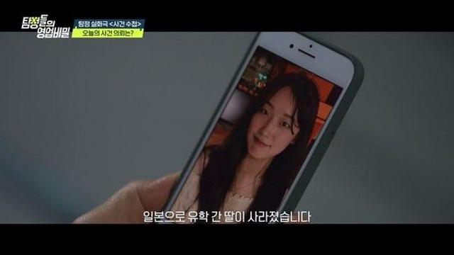 고교 친구 성매매시킨 20대…