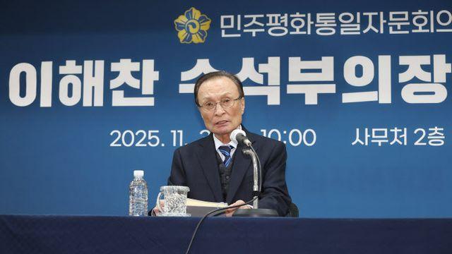 이해찬 장례, 오늘부터 31일까지 ‘기관장·사회장’으로