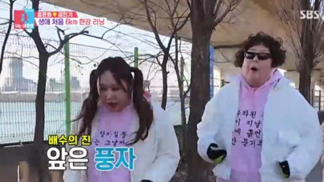 신기루, '27kg' 감량한 풍자에 