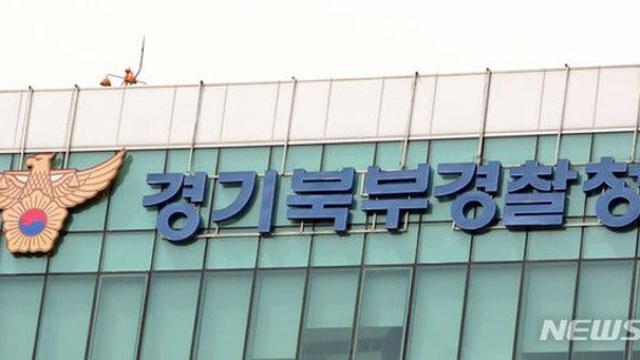 '김건희 일가 남양주 요양원' 오빠 김진우 검찰 송치