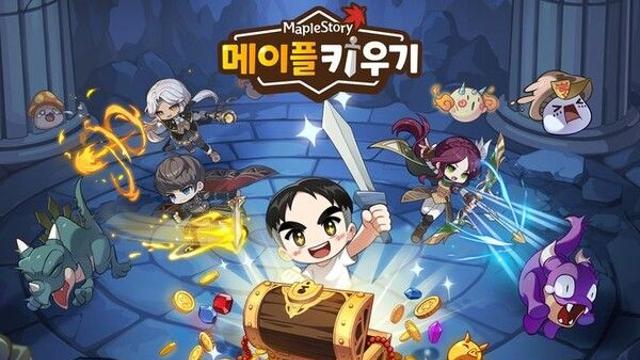 넥슨 경영진 '메이플 키우기' 확률 논란 공식 사과…