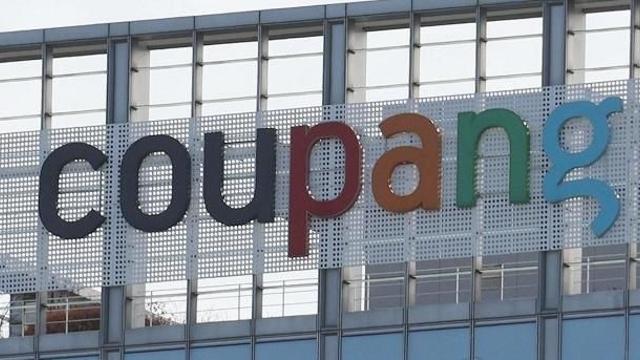 '개인정보 유출' 악재에도… 서학개미, 올해 쿠팡 주식 368억원 순매수