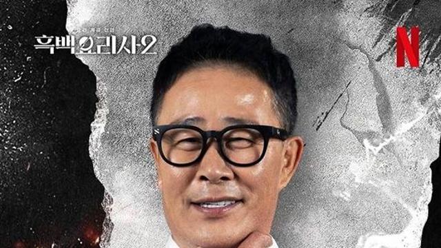 '음주운전' 임성근, 방송국 손절 줄줄이더니…손만 등장→통편집 '흔적 無' [엑's 이슈]