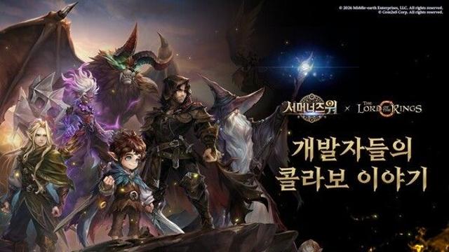 ‘서머너즈 워’에 깃든 중간계... 컴투스, ‘반지의 제왕’ 컬래버 개발 비하인드 공개
