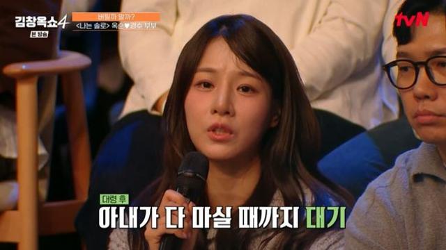 22기 옥순, '女 네명 파국' ♥경수와 재혼 후 충격…