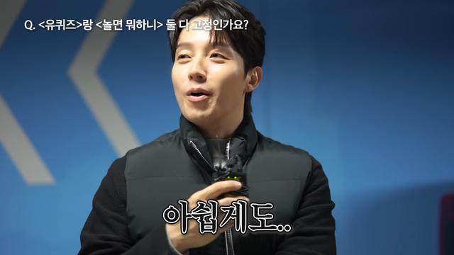 허경환, ‘유퀴즈’ 고정 포기…“국민 여러분이 힘써달라”