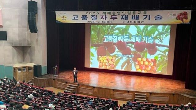 의성군, 기후변화 대응 ‘실용 기술’로 농심(農心) 잡았다