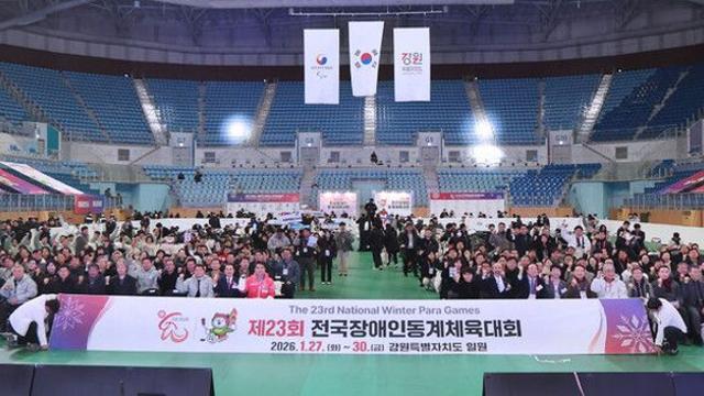 장애인동계체전, 강릉에서 개막…김윤지 바이애슬론 4㎞ 金