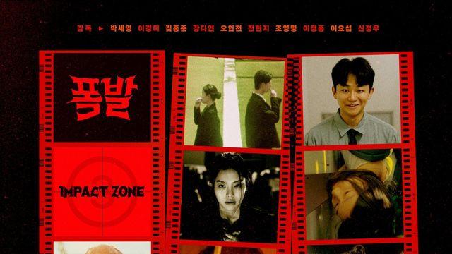 스타 감독 30인 총출동! 3천원 ‘스낵무비’ 극장가 강타