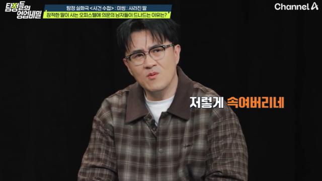 고교 동창 성매매 강요한 20대 女…데프콘 