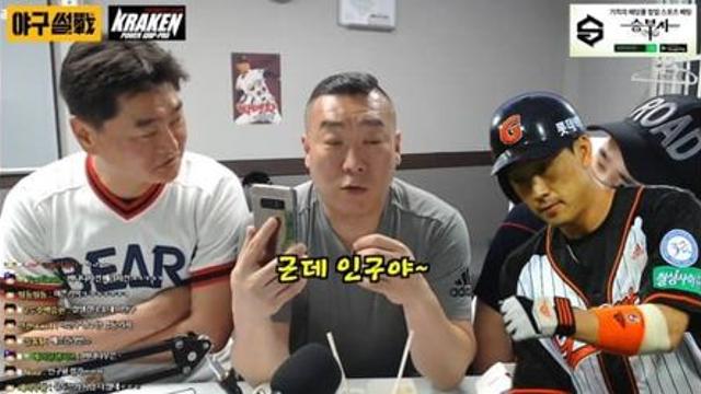 한기주 사태에 정수근 발언 재조명 ㅋㅋㅋ