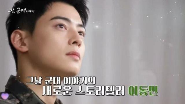 차은우, 탈세 의혹 여파 계속…국방부 홍보 영상도 내려갔다 [SD이슈]