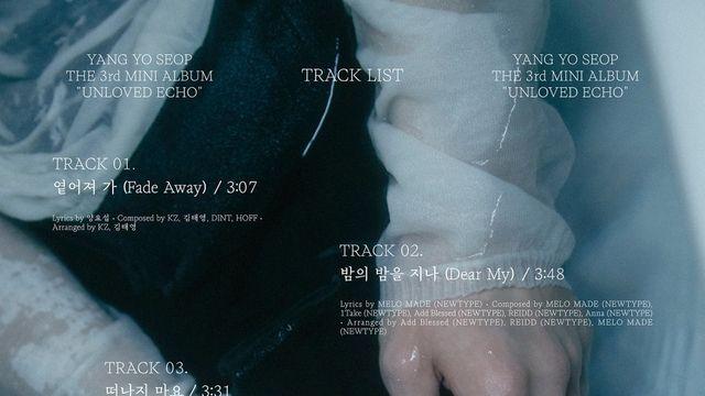 ‘2월 9일 솔로 컴백’ 양요섭, 타이틀곡은 ‘옅어져 가’