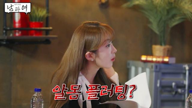 이별 후에도 알몸으로 동거하는 전 남친...최서임 