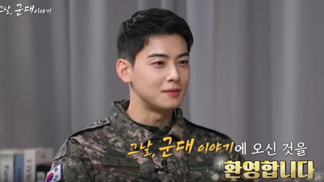 ‘200억 탈세 의혹’ 차은우, 국방부도 손절…홍보 영상 내렸다