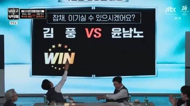 5연패 당한 사람