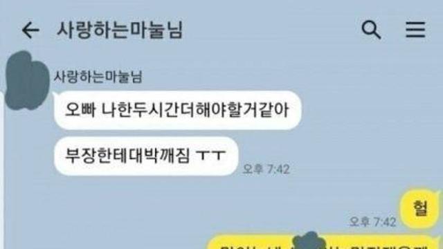 (성인유머)    야채는 비누로 씻는거 아닙니다.