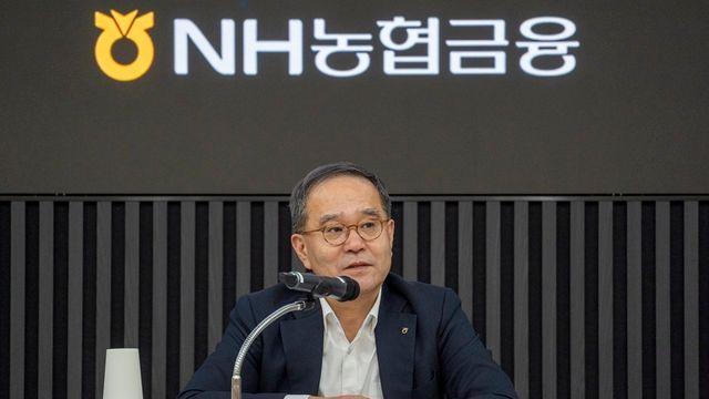 NH농협금융지주, 이찬우 회장 주재 신년 경영전략회의 개최