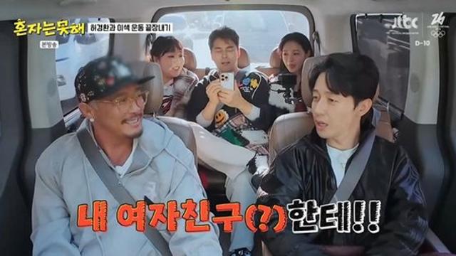 허경환, 이세희 언니에 ♥소개팅 성사되나…