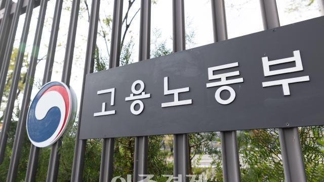 상설특검, '쿠팡 대관 의혹' 고용부 세종청사 등 압수수색