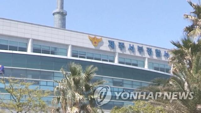 제주서 여자친구와 말다툼 도중 위협·폭행 20대 체포