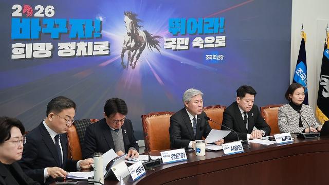 혁신당, 트럼프 '韓관세 인상'에 