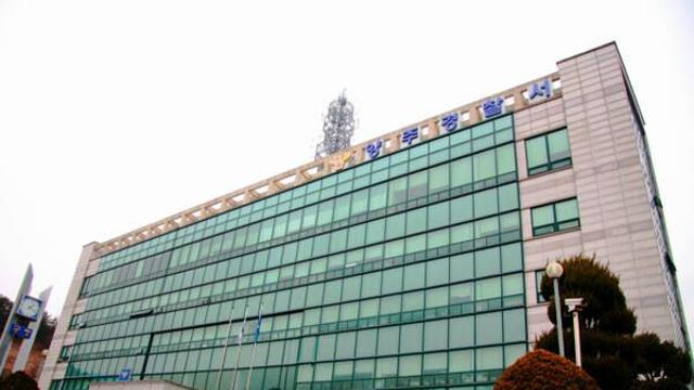 양주서 60대 남성 흉기 찔려 숨져…경찰, 아들 유력 용의자 검거