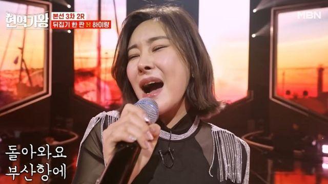 하이량, ‘숨겨둔 딸’ 있었다…오열