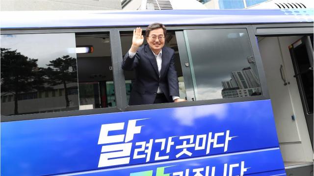 “현장서 답 찾았다”...김동연의 ‘달달버스’, 31개 시·군 6개월 대장정 마무리