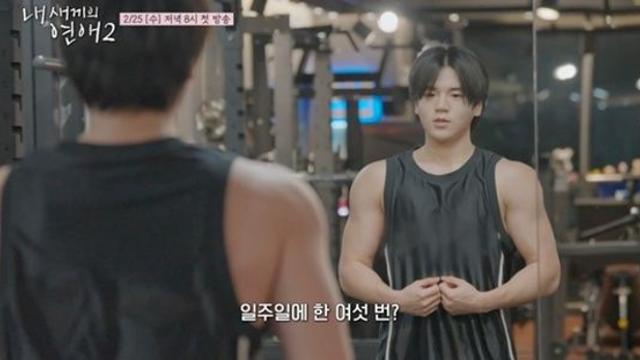 '윤민수 子' 윤후, '테토 근육 장착' 후 연프 등판…공개연애 시작할까