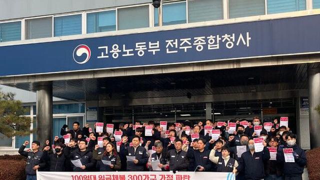 100억대 임금·퇴직금 체불한 대표, 징역 2년6개월…'법정구속'