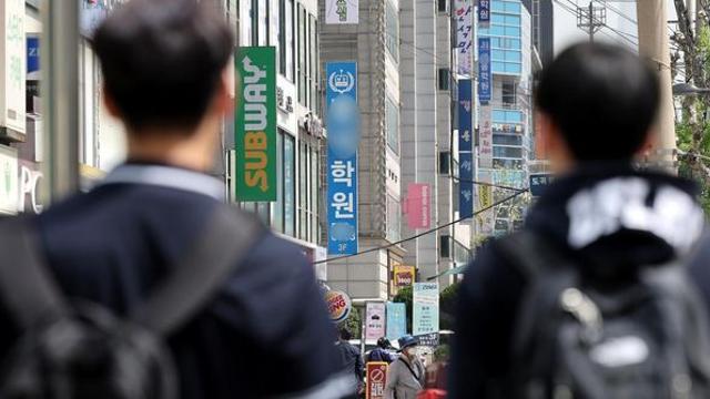 “정말 엽기적이다”... 최근 대치동 학원가에서 포착된 '이것' 정체