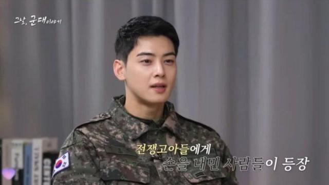 [아주돋보기] 차은우 국방홍보원 영상 비공개→보직 재검토 국민신문고까지…'탈세·군대런 의혹' 군 복무에도 영향?