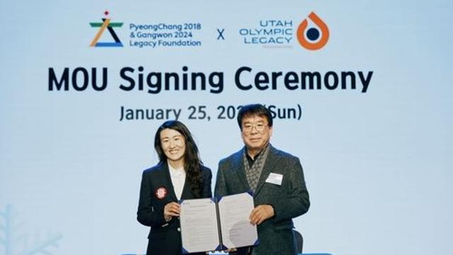 2018평창기념재단-美 유타올림픽유산재단, 올림픽유산 확산 맞손