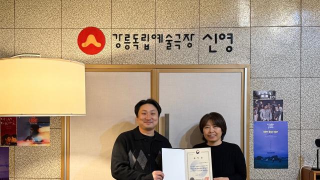 강릉씨네마떼끄, 문체부 장관 표창…'독립영화 접근성 높여'