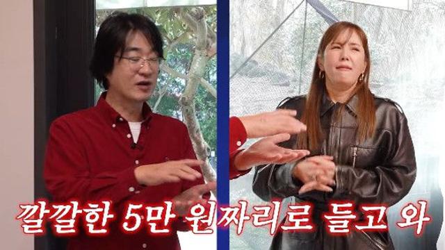 홍혜걸, ♥여에스더 돈으로 꾸민 초호화 제주 별장 공개…수영장+현금 가득찬 금고까지 (A급 장영란)