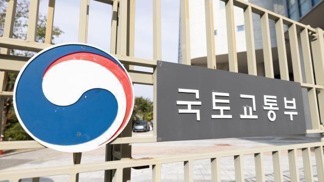 공공기관 '수도권 통근버스' 운영 중단...