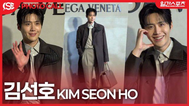 [영상] 김선호, 보조개에 갇힌 설렘….국가대표급 보조개 미소