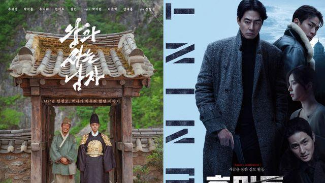 조인성·박정민의 첩보액션, 유해진의 사극…韓 영화 부활 투톱 뜬다