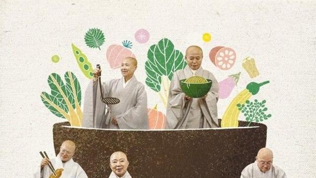 '흑백요리사2' 선재 스님, 정관 스님과 재회… '공양간의 셰프들' 2월 13일 공개