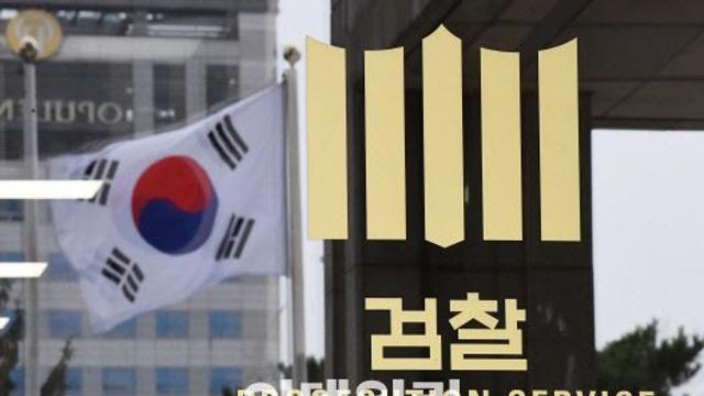300억 원대 사기 혐의…평택 프리미엄 아울렛 회장 구속 기소