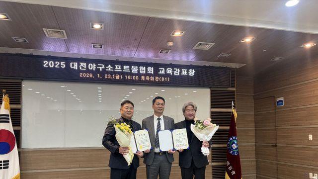 [대전 체육인을 만나다] 대전고·한밭중 야구부 김의수·김종국 감독, 