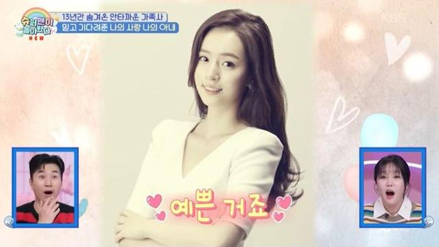 “아이돌 비주얼” KCM, 13년 만에 아내 공개…군 복무 중 딸 출산 (슈돌)