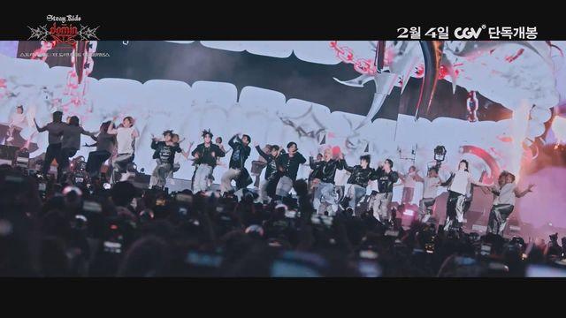 스트레이 키즈 영화 압도적 스케일…메인 예고편 공개