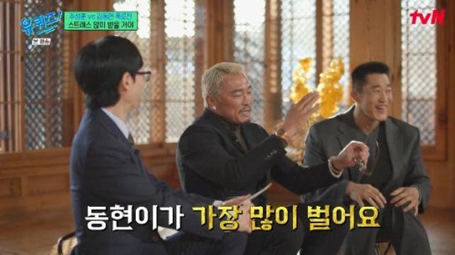 김동현 수입 얼마길래...추성훈 
