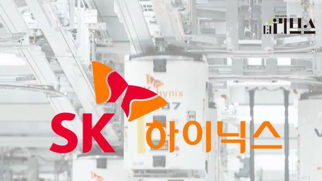 SK하이닉스, 지난해 역대 최대 실적…2배↑