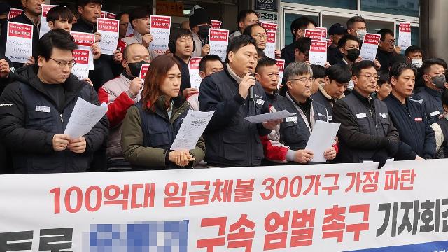100억 임금체불에 가장 200명 '눈물'…알트론 사업주, 법정구속